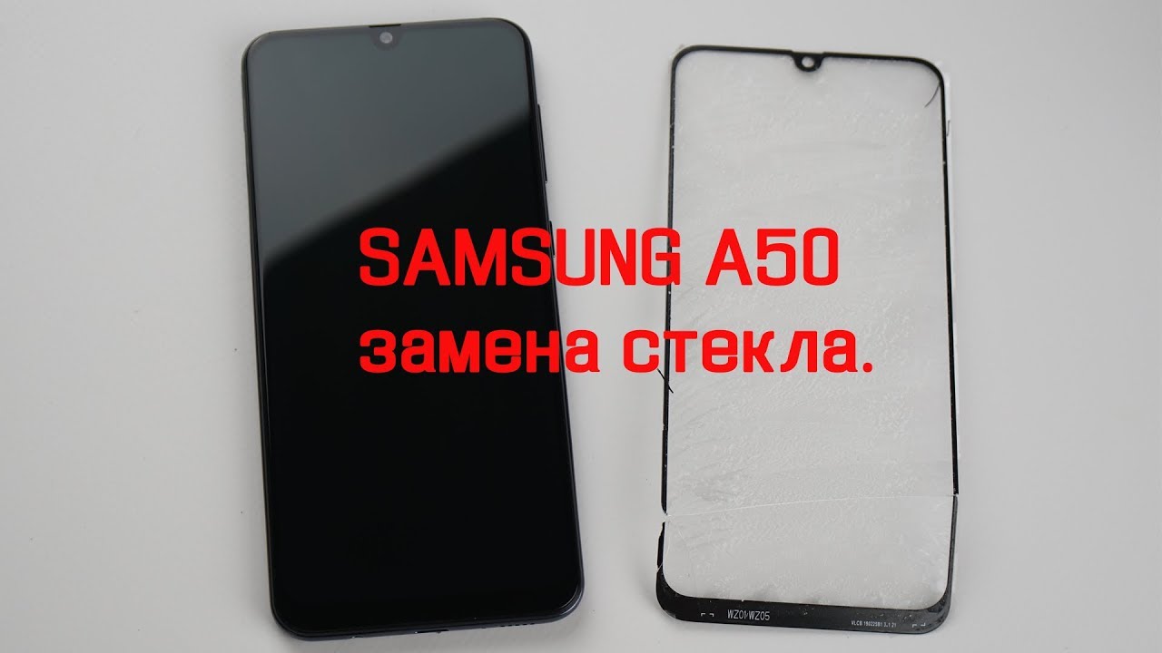 Samsung A50 Дисплей В Сборе