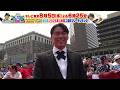 【MLBオールスター】山本由伸のおしゃれすぎるレッドカーペット｜二度見したくなるスポーツ衝撃プレーGP｜テレ東 8月5日（水）夜6時25分