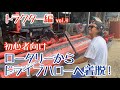 トラクターのロータリーを代掻きするためにドライブハローへ着脱する方法を紹介！【トラクター編Vol.4】（riceiscomedy）