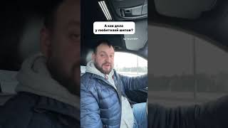 TG: nexpertGM А как дела у любителей шипов? #shorts #независимыйэксперт #георгиймедведев