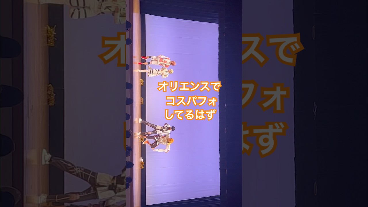 #にじさんじコスプレ 【Oriens/太陽系デスコ】 #cosplay #コスプレ #cosplayer #コスプレイヤー #nijisanjicosplay