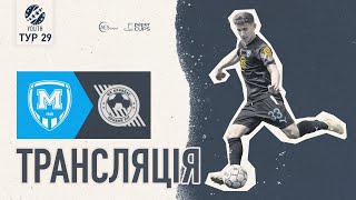 Youth. &quot;Металіст 1925&quot; - &quot;Кривбас&quot;. LIVE