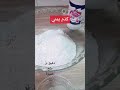كدم يمني كدم