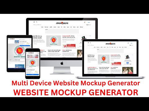 Multi Device Website Mockup Generator and Check Responsive.