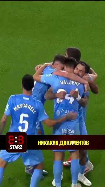 усик футбол видео