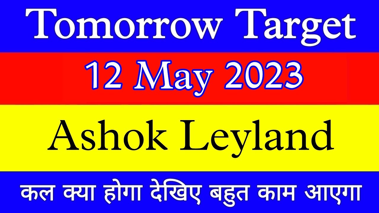 Ashok Leyland Share 12 May Ashok Leyland Share latest news Ashok