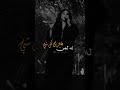 هو الحب أنك تضحي إليسا