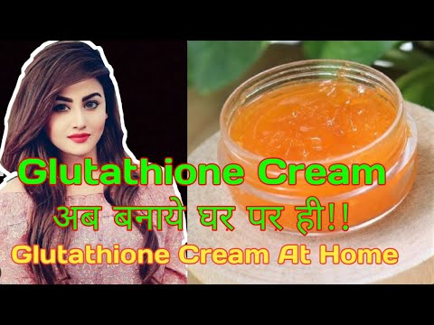 How to make Glutathione cream at Home/Glutathione Cream at home/Ghar pr bnaye Glutathione cream