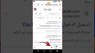 هكذا يتم ضبط إعدادات قناة اليوتيوب لتصدر نتائج البحث