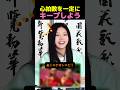【ILLIT】幼少期から天使すぎるユナの過去映像にメンバーも大興奮！