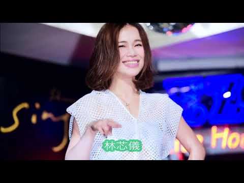 2018全嘉藝起來跨年晚會
