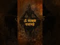 Most powerful mantra of lord shiva   rudralife mantras puja mahamrutyunjaymantra