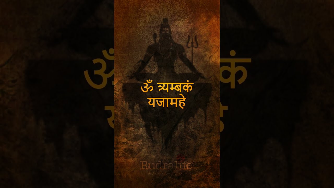 Most Powerful Mantra of Lord Shiva   Rudralife  mantras  puja  mahamrutyunjaymantra