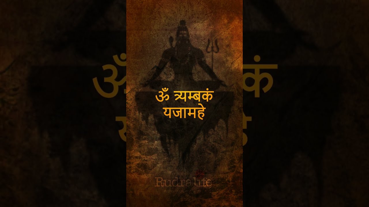 Most Powerful Mantra Of Lord Shiva Rudralife Mantras Puja Mahamrutyunjaymantra