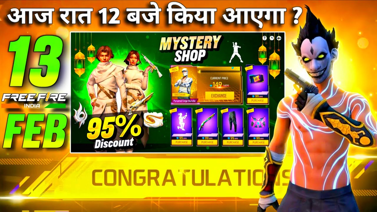 🔥13 February 2026 | FREE FIRE NEW EVENT | UPCOMING UPDATE IN FREE FIRE | TONIGHT UPDATE OF FREE FIRE