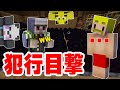 【アツクラ2024】おんりーの悪事に巻き込まれに行きました。さらば、ドズル。パート7【マイクラ】【たいたい】
