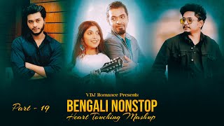 Bengali Nonstop - Heart Touching Mashup 2026 (VDJ Sowrav) | Samz Vai, Arfin Rumey | 2026 Hits Of Mix screenshot 5