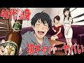 【漫画】４０代独身 キャバクラがちょっと楽しかった日曜日