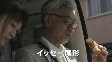 イッセー尾形が主演！映画「先生と迷い猫」予告編　#Teacher and Stray Cat　#movie