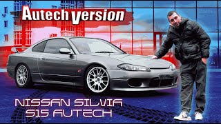 Самая редкая Сильвия в мире? Обзор Nissan Silvia S15 Autech.