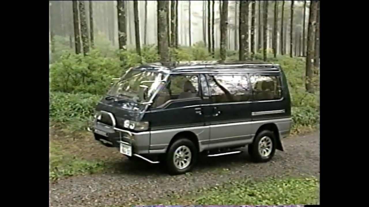 三菱 デリカスターワゴン 2代目 ビデオカタログ 1992 Mitsubishi Delica Star Wagon Promotional Video In Japan Youtube