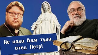 Митрополит Павел Бегичев Молится Богородице За Игумена Петра Мещеринова.