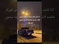 شايفة نفسها تصميمي ستوريات تصميم فيديوهات اقتباسات اكسبلور لايك
