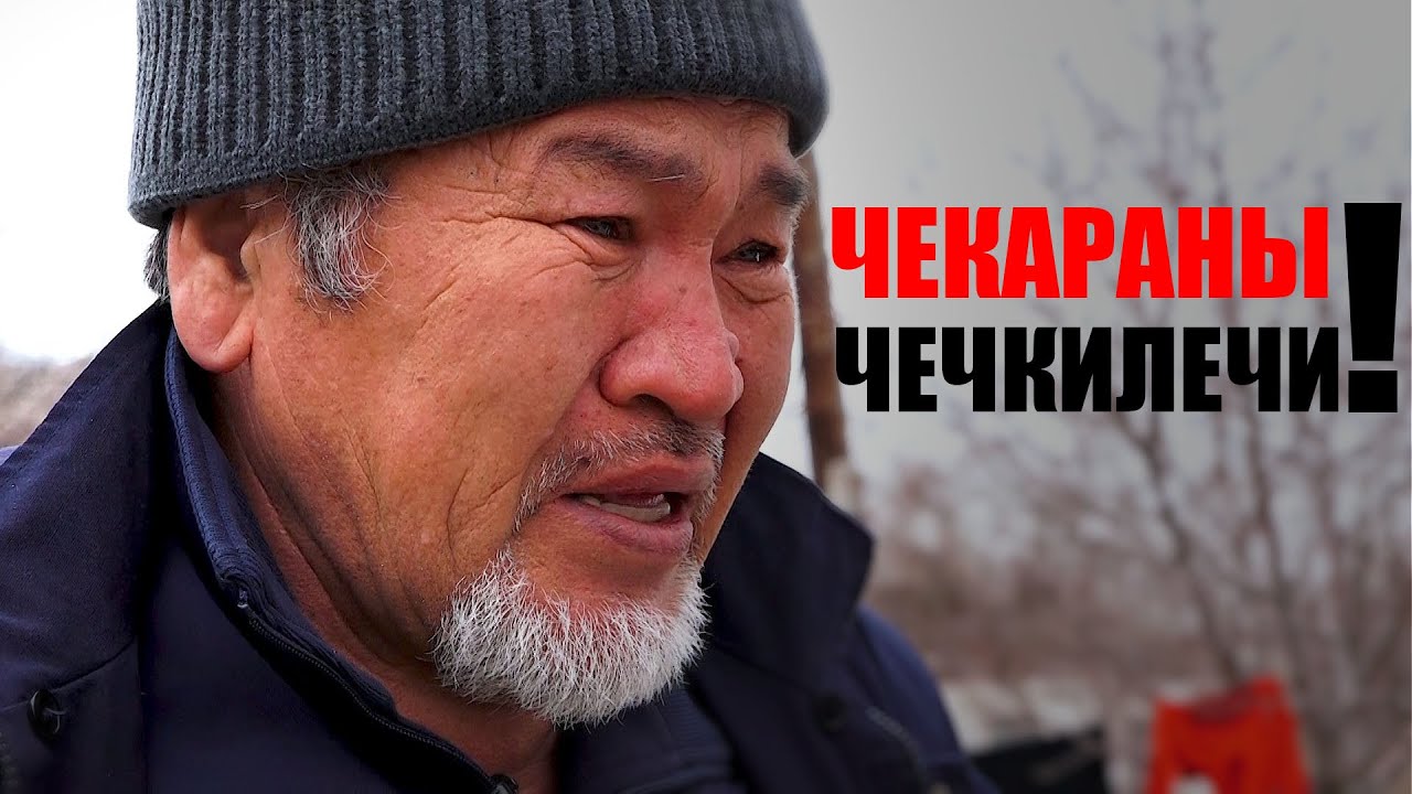 КӨКӨЙДҮ КЕСКЕН КӨК-ТАШ || БАТКЕН || ЫДЫРЫС ИСАКОВ