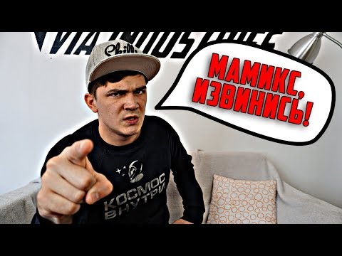 Как выглядит обращение