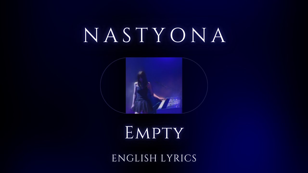 NASTYONA (네스티요나) - Empty (English Lyrics)