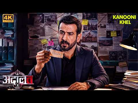सुंदर हसीना का दुप्पटा फँसा KD Pathak के गले में! | KD Pathak New Case | Adaalat 2026 | New Episode
