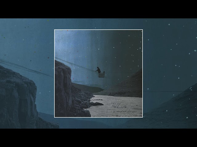 Rökkurró Í Annan Heim Iceland Reykjavik Rökkurró – Í Annan Heim [Full Album] - YouTube