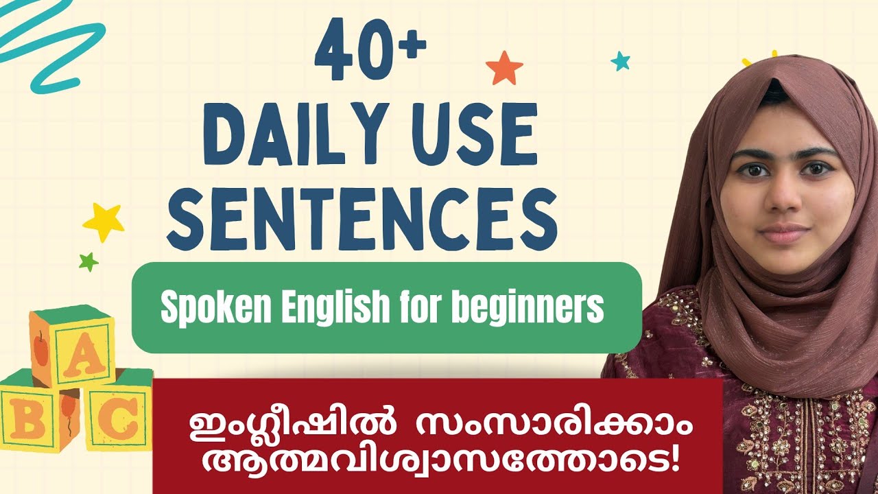 Day 2 How to Speak English Easily | Daily Use English.