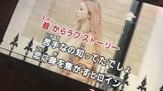 ツイキャス 20191014 4