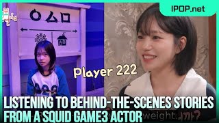 Jo Yu-ri's Secret to Acting Pregnant in Squid Game? 🎢 | The Manager Ep.355