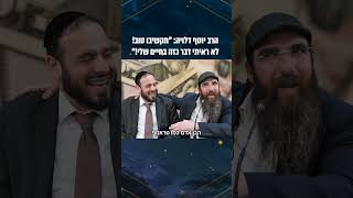 הרב יוסף דלויה: "תקשיבו טוב! לא ראיתי דבר כזה בחיים שלי!"