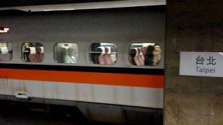 高鐵台北站664次列車到站