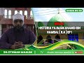 SHEIKH OTHMAN MAALIM TV HISTORI YA IMAM AHMAD IBN HAMBAL EP 1 NA SHEIKH OTHMAN MAALIM 