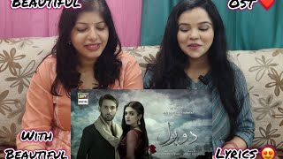 Do Bol Ost Reaction Nabeel Shaukat Ali Aima Baig Affan Waheed Hira Mani Crazy For Drama