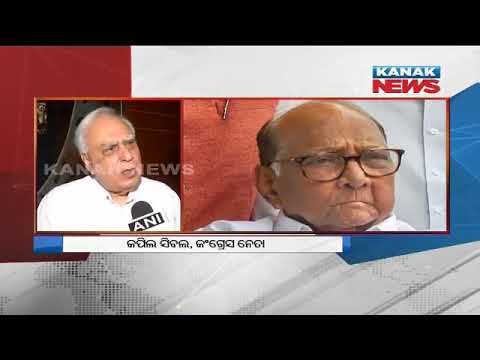 kanak tv serial Sharad Pawar Drops Plan To Visit ED Office After Meeting Mumbai Police Commissioner