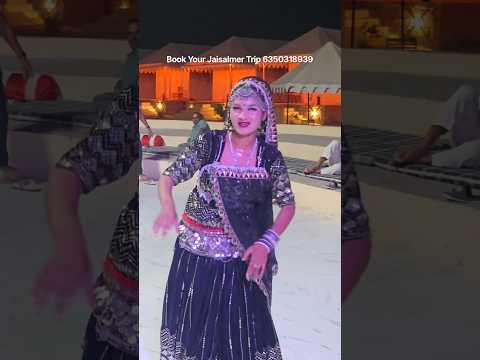 Sam sand dunes Jaisalmer night dance video #viralvideo #shorts #jaisalmer #travel #dance