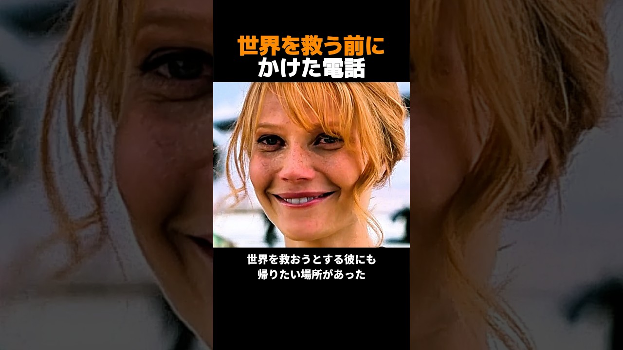 帰れなくても、守りたかった