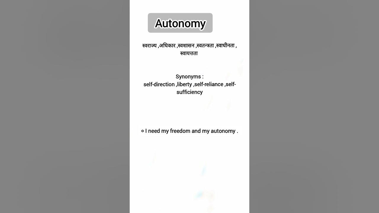 Autonomy Meaning In Nepali Autonomy Ko Nepali Meaning YouTube autonomy-meaning-in-nepali-autonomy-ko-nepali-meaning-youtube