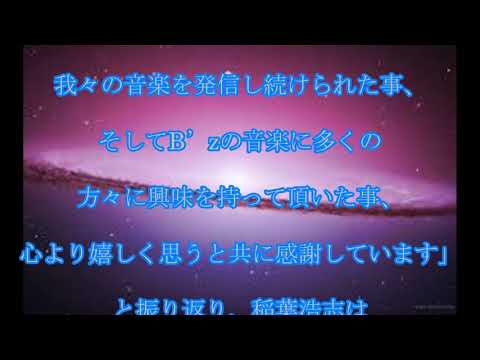 CD売り上げ,平成1位,オリコン平成ランキング,平成No 1,売上アーティストは,B’z　,2位,AKB48,3位,Mr