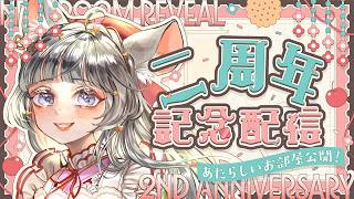 祝・２周年！セガゲーマーVTuberは２年経ってもセガのゲームが世界一！新しい専用のお部屋公開！　#VTuber  #記念配信 #六鼠スミレ