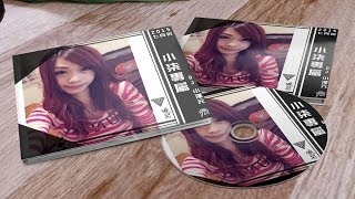 Dj 小澤元 - 小P閨蜜專屬 20150705