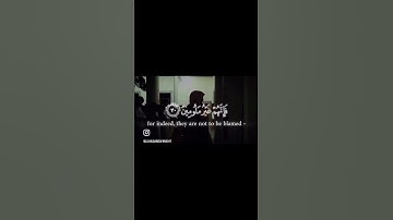والذين يصدقون بيوم الدين - سورة المعارج - محمد اللحيدان