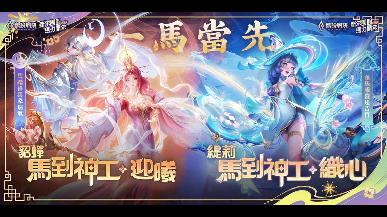 ［傳說對決］今天能上50嗎?   歡迎掛台 斗內可試試看歐付寶~