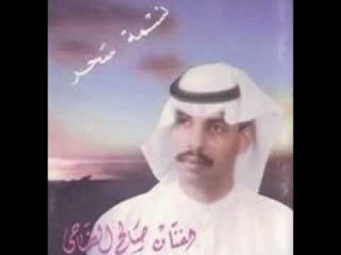 الفنان صالح الضاحي عرفت ان الظنون اكبر خطيه