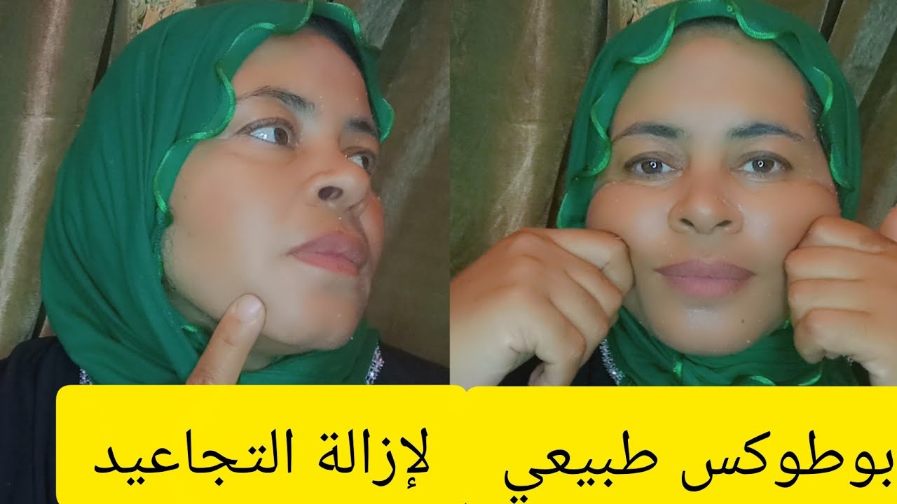 كريم الليلي هدية لكل امرأة فوق 50 سنة👌 لمحاربة التجاعيد المحفورة والشيخوخة المبكرة😉